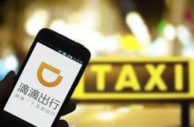 烟台滴滴网约车车型要求,无锡滴滴网约车对纯电动车型要求
