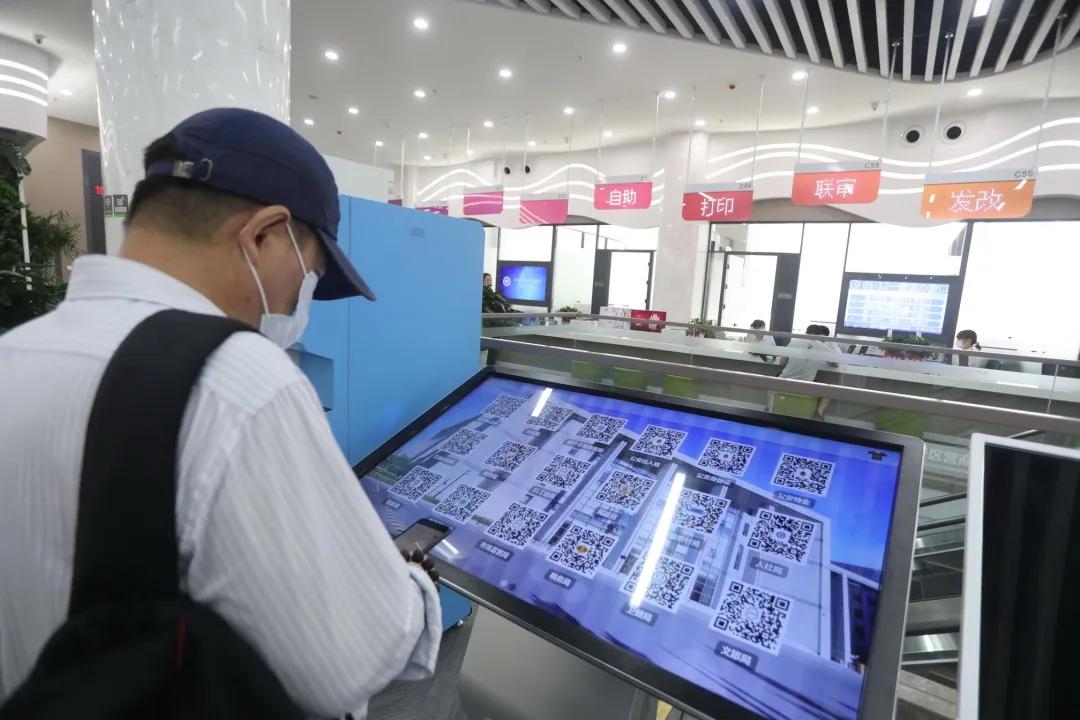 便民服务中心启用,服务大厅操作指南