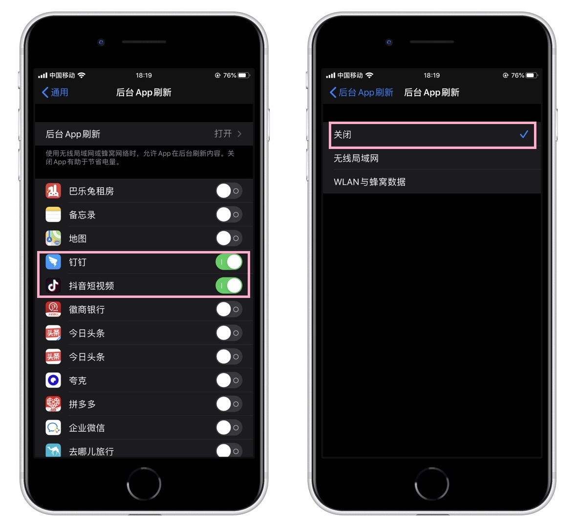 这才是清理内存的正确方法,苹果手机最全最快的清理内存方法