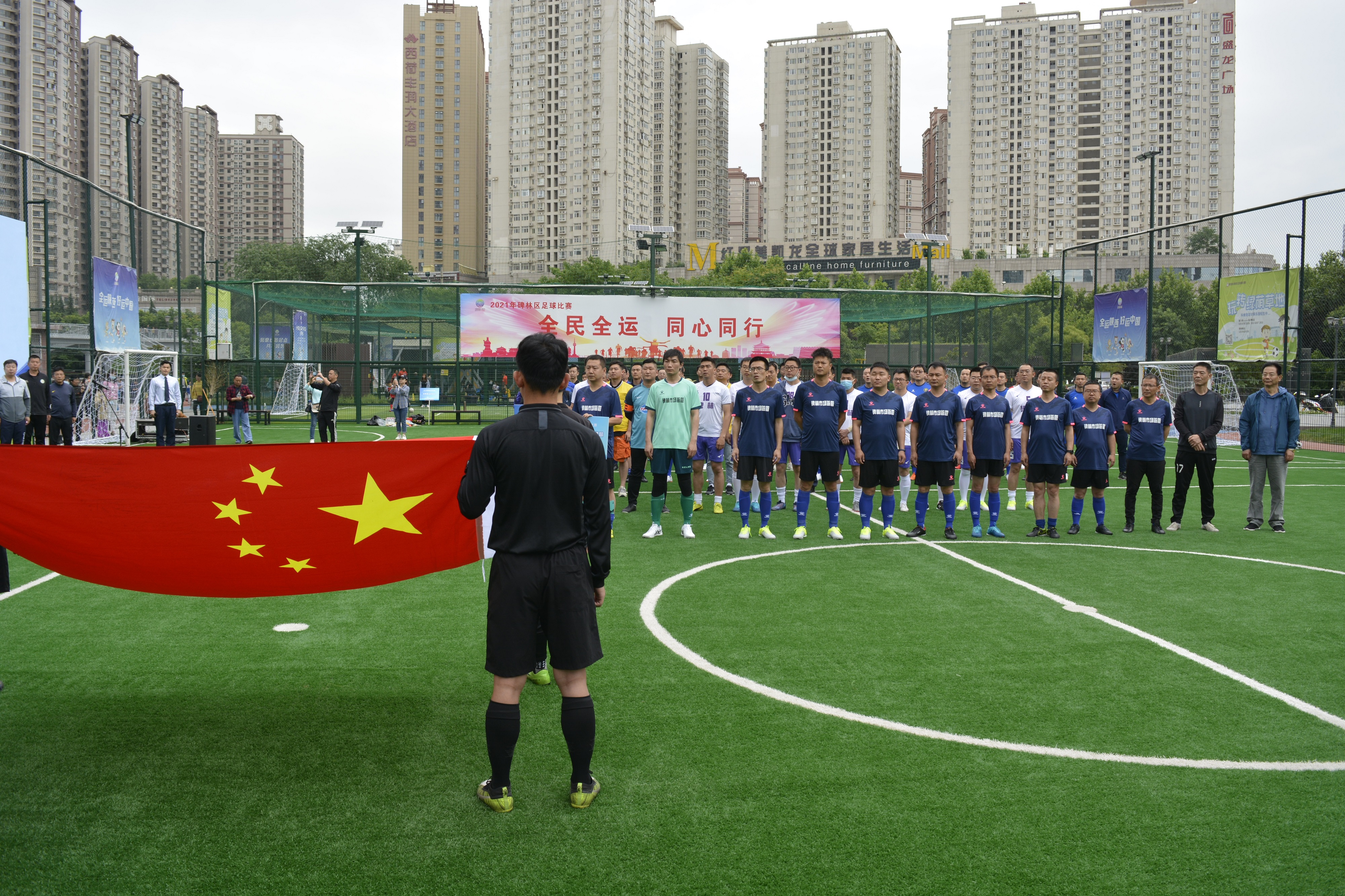 全民健身运动会足球赛,全民全运同心同行十四运会倒计时