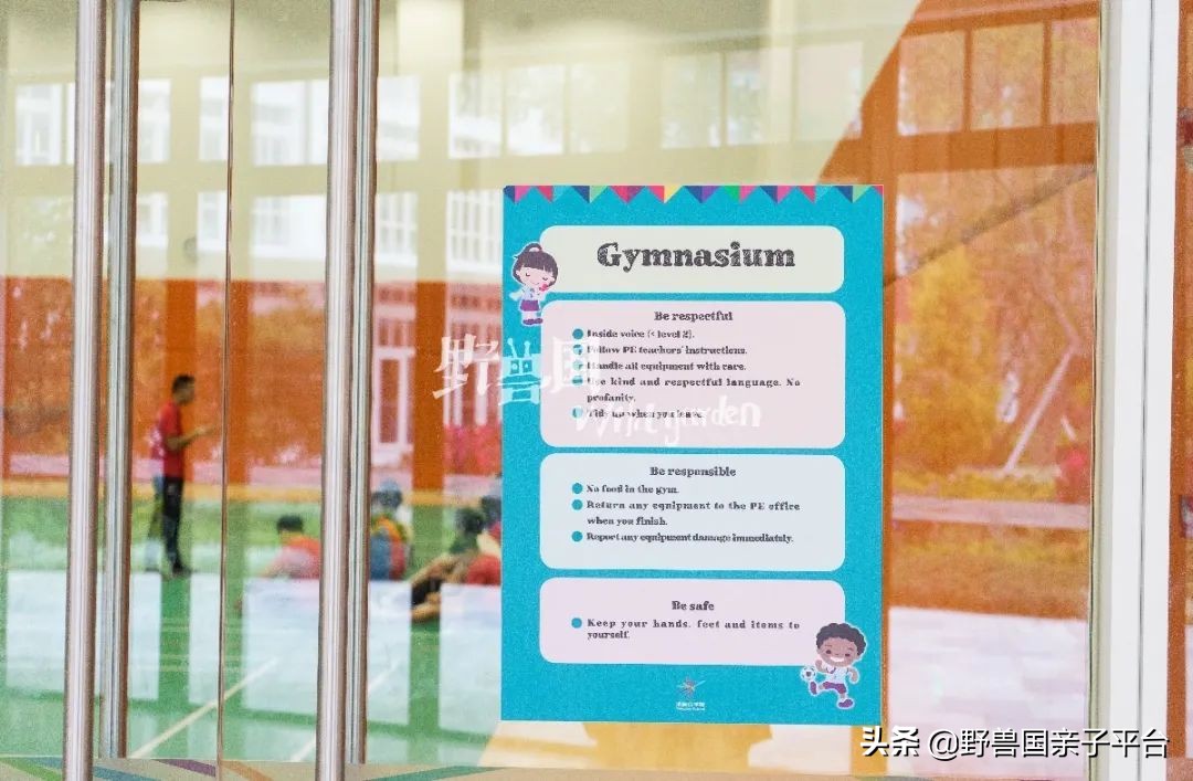 清澜山学校什么档次,入读清澜山学校需要什么条件