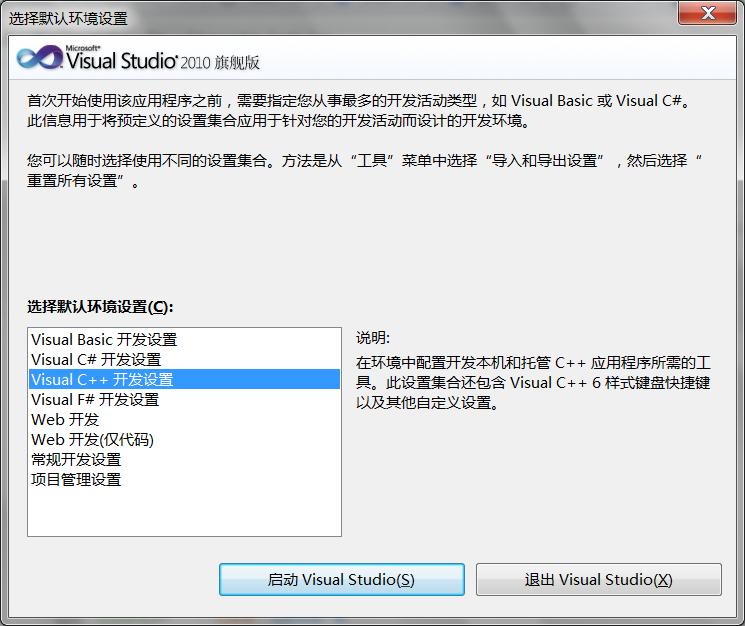 vc+6.0使用教程入门,vc+6.0基础教程