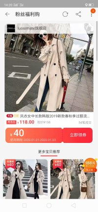 购物优惠券返利,购物优惠券返利网站怎么盈利