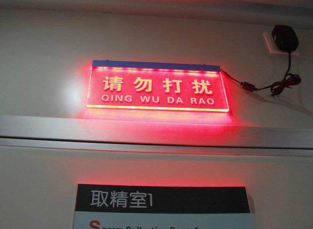 越来越多男性“捐精”，其中暗含着什么玄机？过来人：稳赚不赔