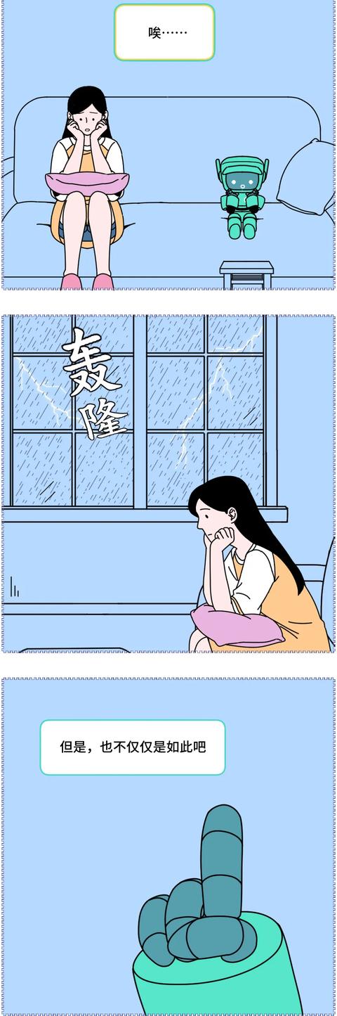 女性的内心世界,女人的内心世界