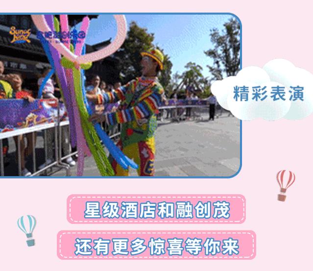 合肥逍遥津公园游乐园,合肥有哪些游乐园