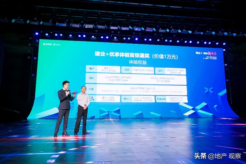 胡葆森建业最新消息,建业最新事件