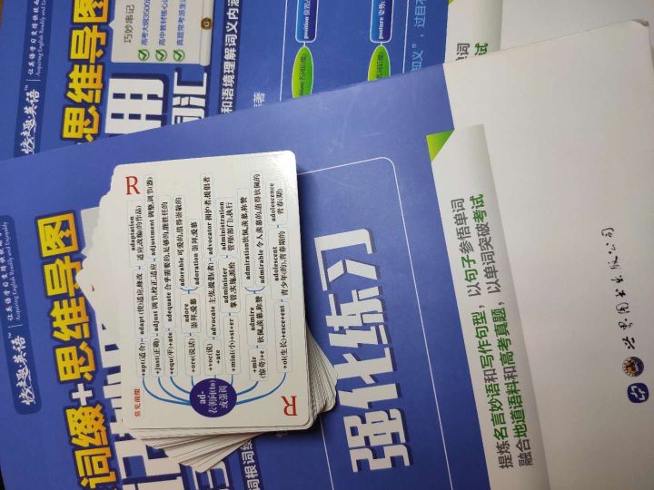 学渣逆袭学霸的必备学习方法,怎样从200分的学渣逆袭到500分