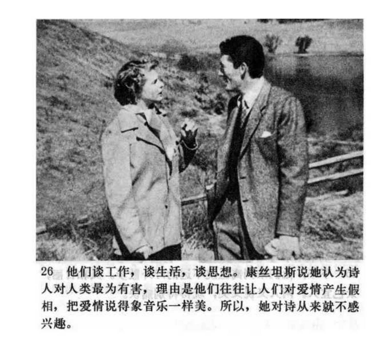 连环画爱德华大夫下集,爱德华大夫连环画1983年价值