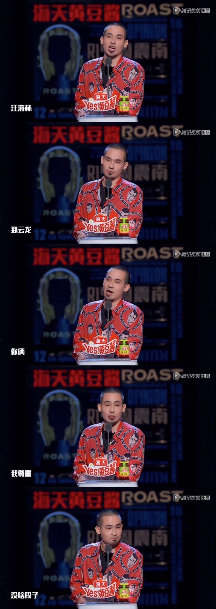 汪海林质疑批评开端的评分,汪海林吐槽大会热依扎