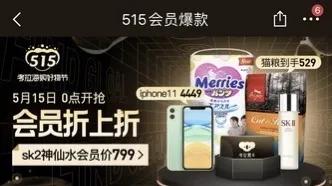 跨境电商速通,跨境电商专业速通