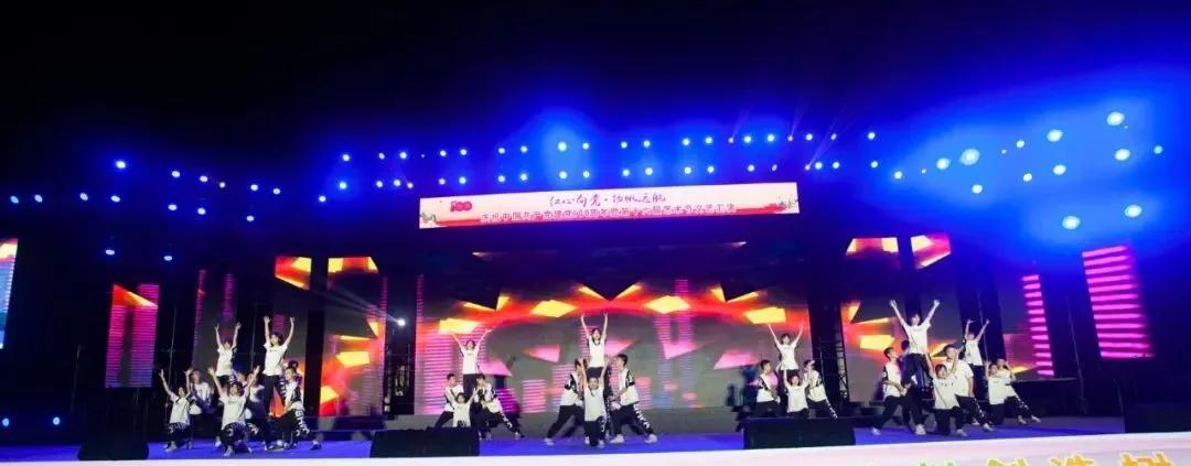 红心向党筑梦青春演出视频,2023红心向党建功新时代文艺汇演