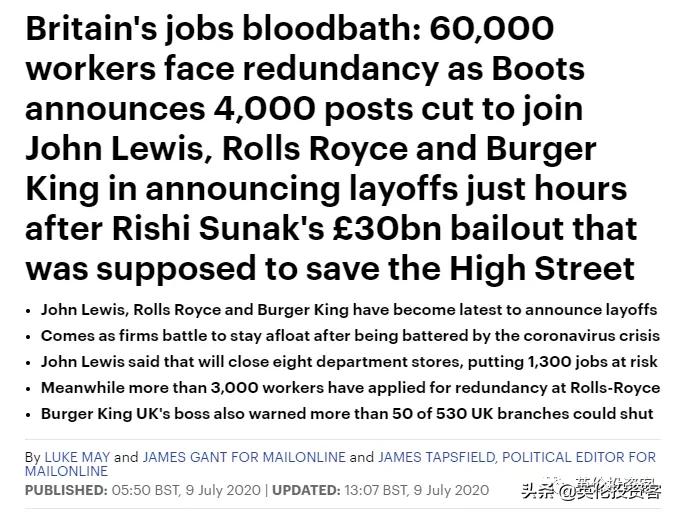 英国的裁员现状,英国裁员的现状