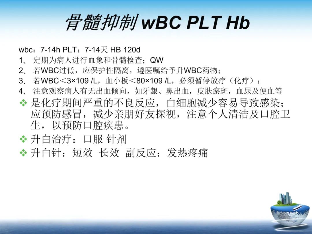 化疗在肿瘤治疗的地位,化疗起到什么作用