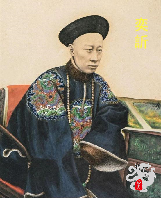 恭亲王为什么不篡位,为什么道光不立恭亲王