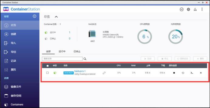 5倍速新物种：威联通TVS-951N全能体验：HTPC、软路由、虚拟机