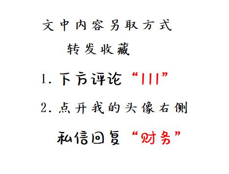 金蝶kis财务教程,金蝶kis专业版财务全套视频教程