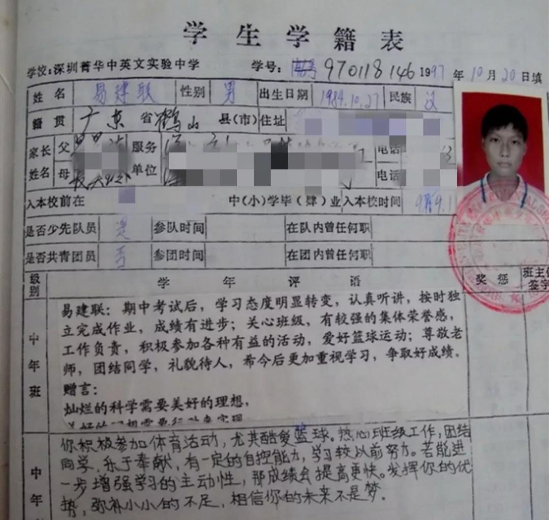 易建联国家队16年,易建联16岁时扣篮