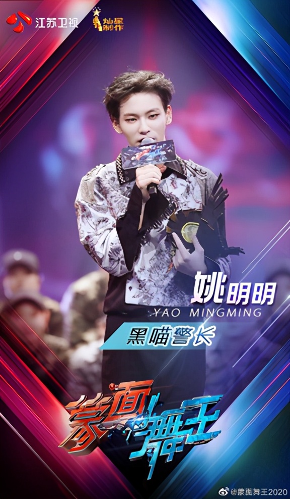 爱豆演员同台,爱豆演员跳舞