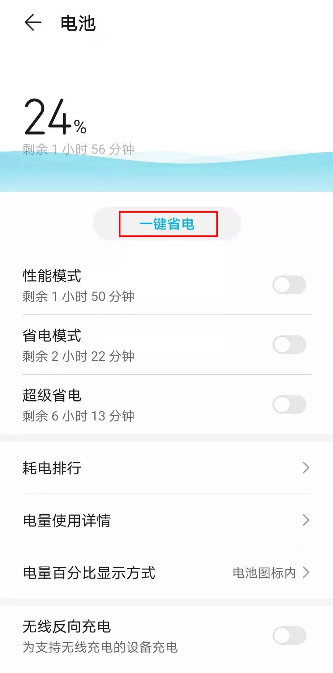 手机玩到发烫用风扇降温,夏天玩游戏手机很烫怎么快速降温