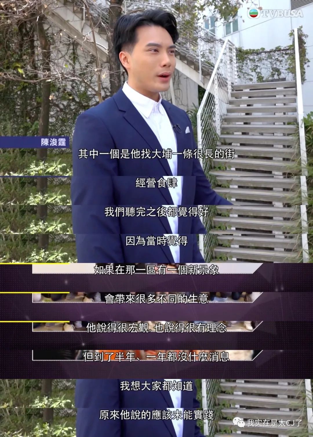 就这种老掉牙的套路，骗了他们四个亿？