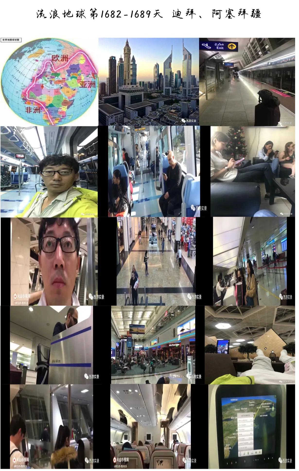 中国人在美国自驾游攻略,中国自驾游美国最新路线