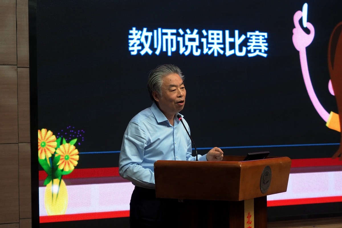 说出精彩绽放魅力—北京市盲人学校“新星杯”教师说课比赛报道