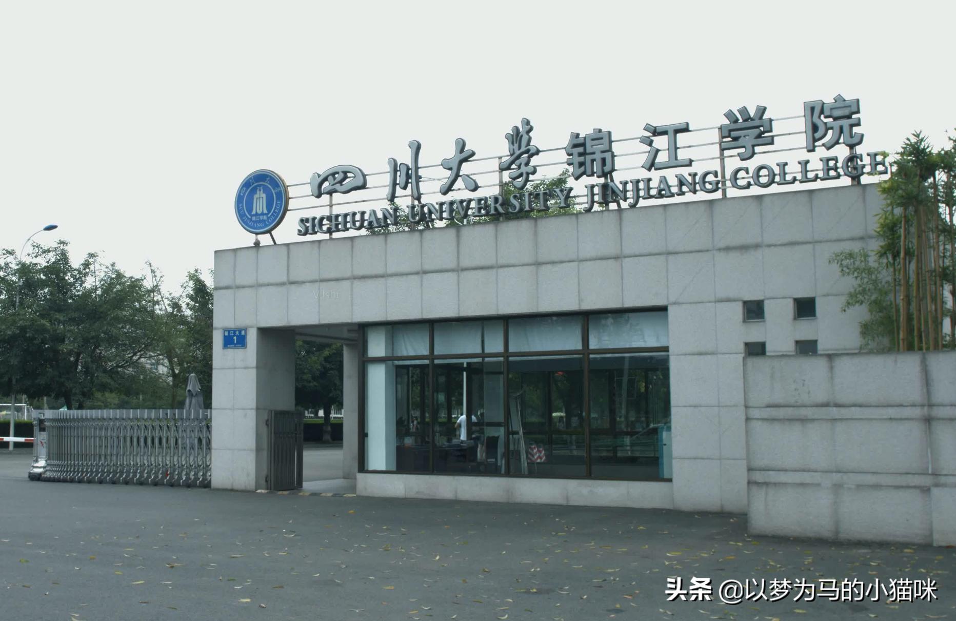 二本十大独立学院,二本最值得读的独立学院