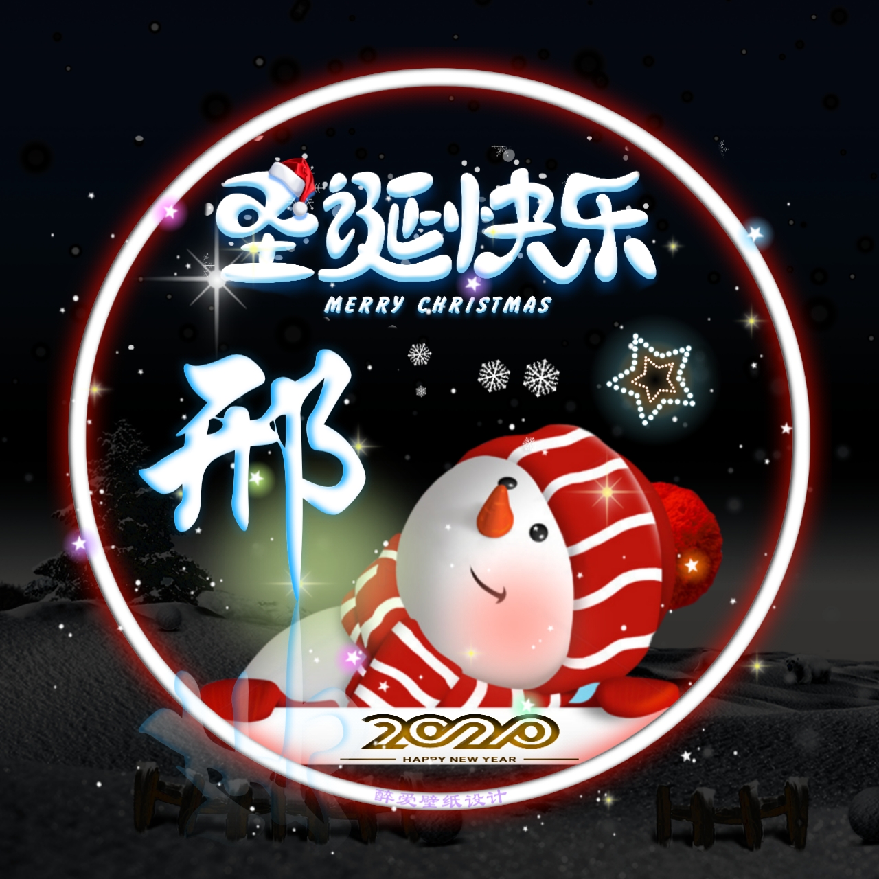 超火的爱心姓氏头像,水晶玻璃花姓氏头像