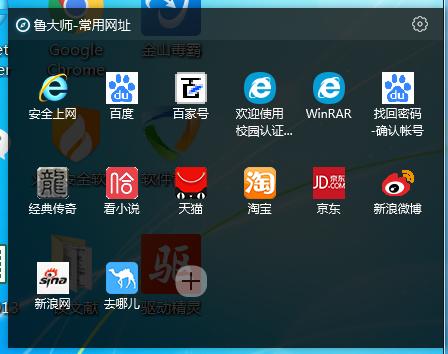 “安装一分钟，卸载半小时”，正面硬刚所有国产流氓*绑捆**软件