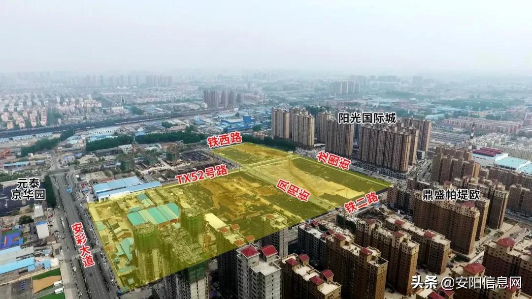 安阳市最新土地成交,安阳2020年土地成交