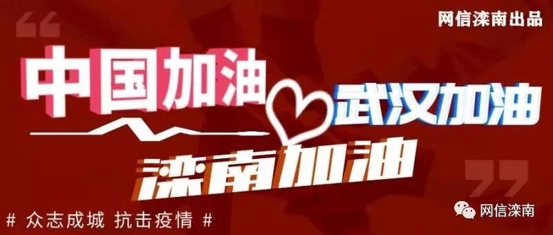 抗疫战斗党旗飘扬,抗击疫情坚守岗位的报道