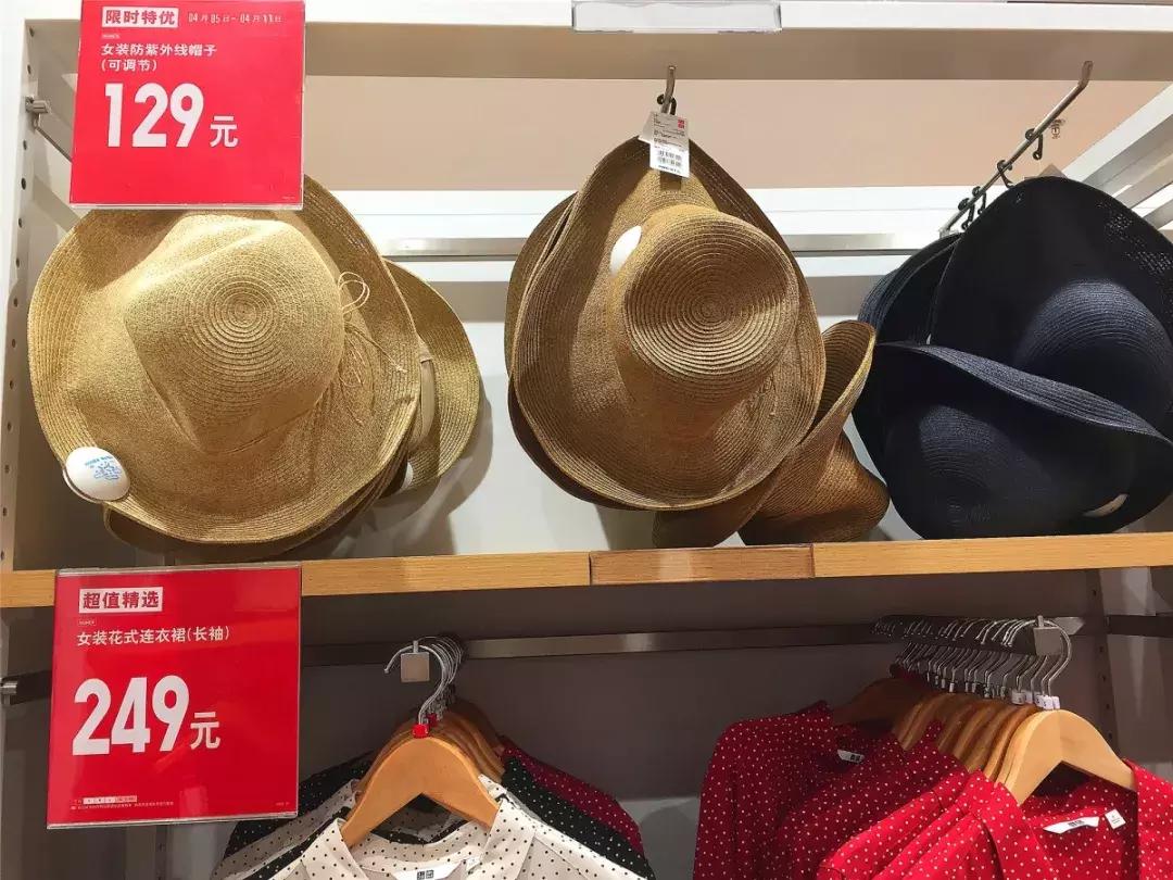 优衣库zarahm折扣季,优衣库hmzara打折