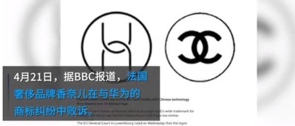 香奈儿商标撞脸中国兵器,单田芳评书里的八卦子午鸳鸯钺有何来头?