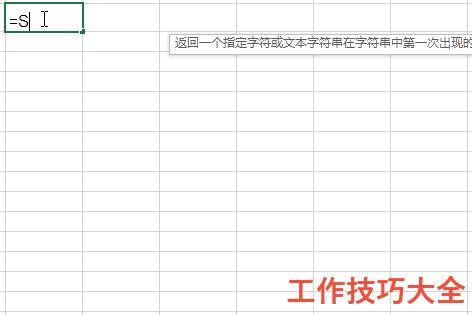 excel表格函数公式加减混合求和,excel超链接求和与引用函数区别