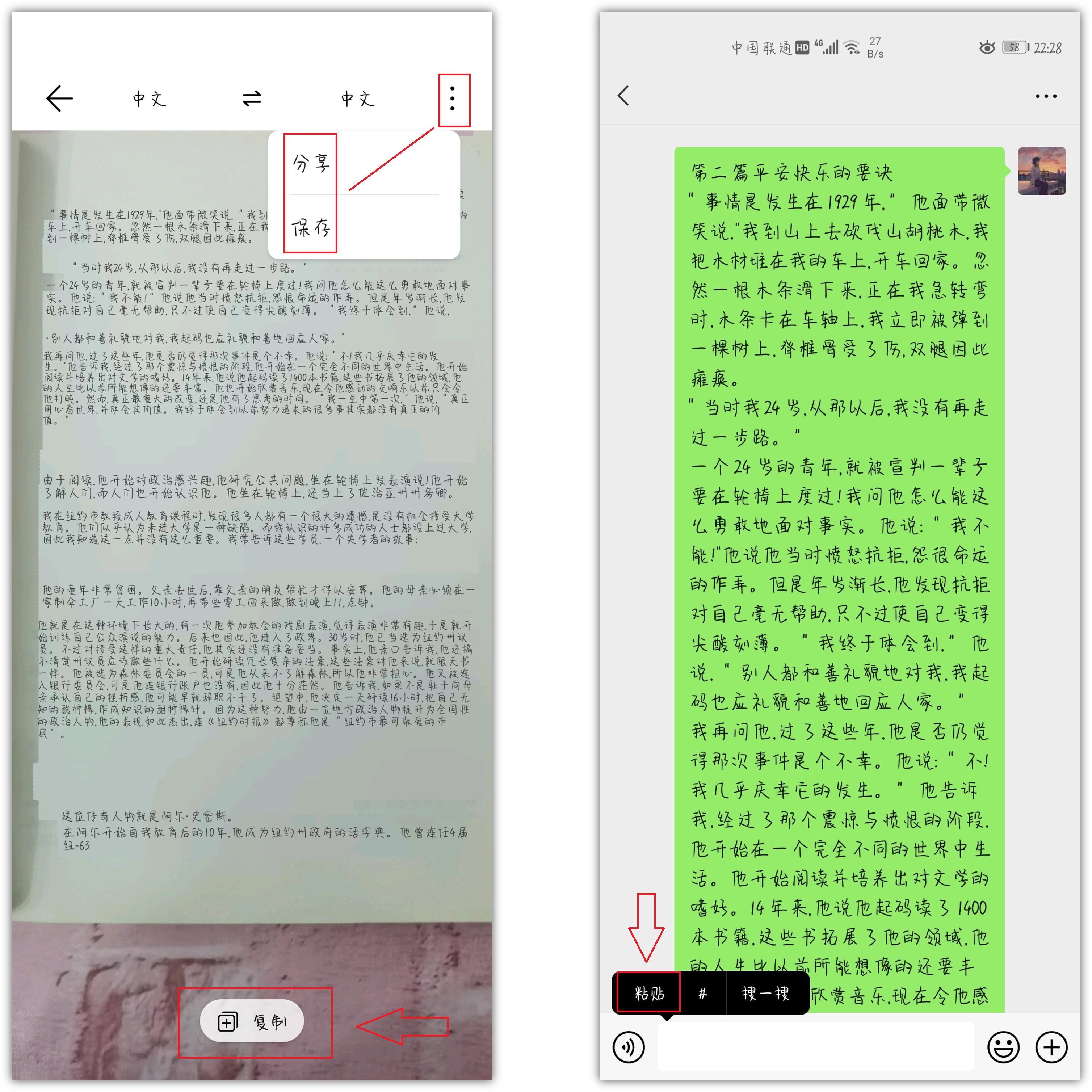 华为手机扫描仪功能扫除多余文字,华为手机扫描电子文档怎么操作