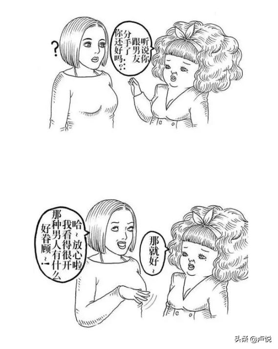 我的老公迷上绿茶婊了！给你这本干掉绿茶婊手册！