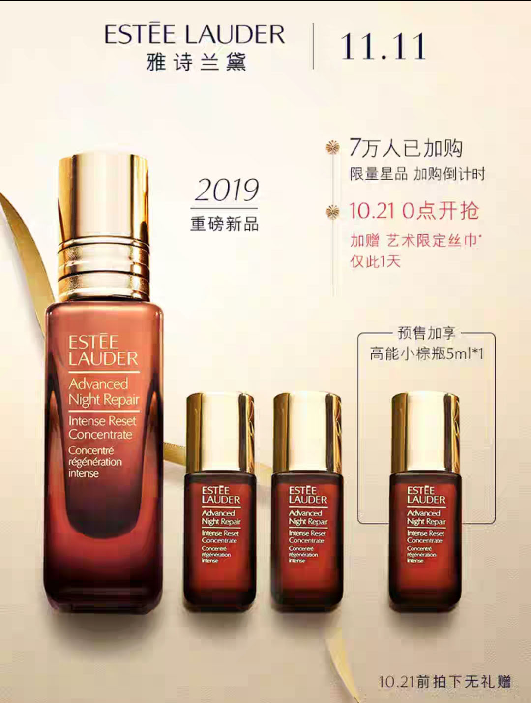 我的双11购物报告,双十一买护肤品攻略