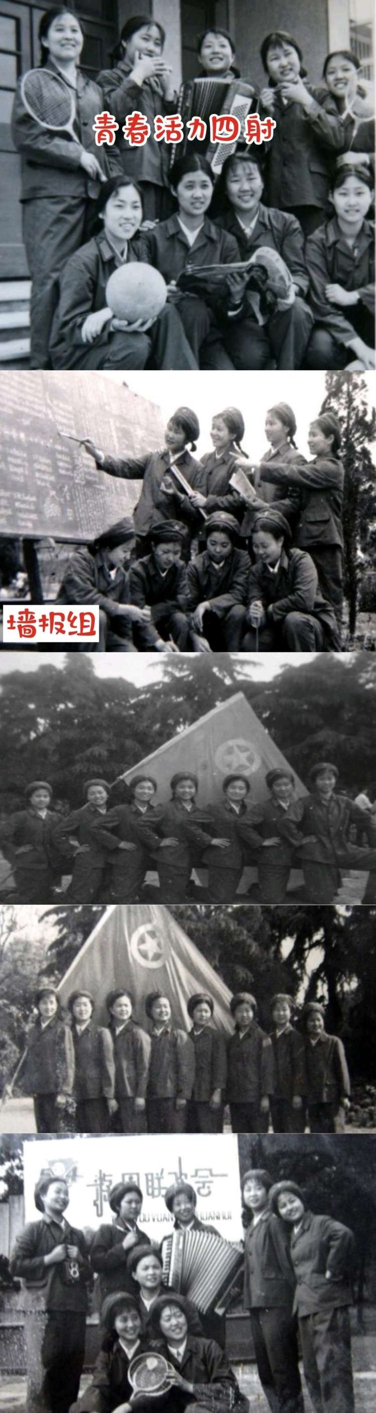 岁月不老我们不散全文,岁月不老我们不散什么意思