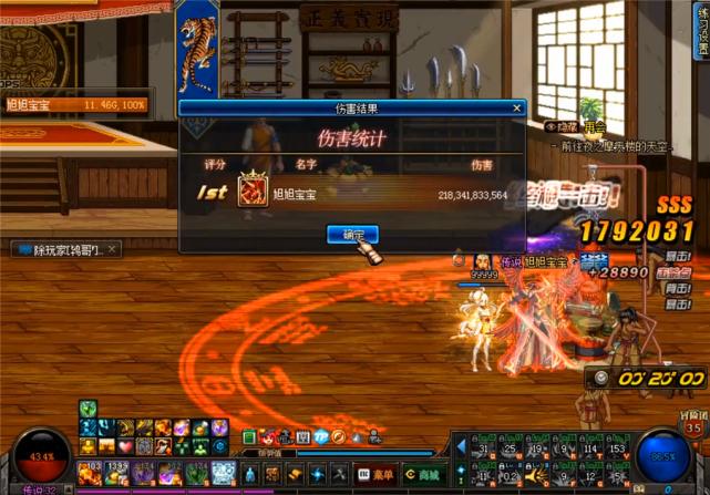 DNF：旭旭宝宝研究出红眼最强加点直接舍弃鲜血爆掠提升44亿