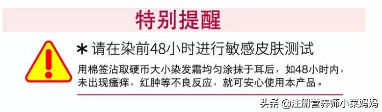 辟谣！孕期哺乳期能烫染发！速看，让你高高兴兴美美过大年