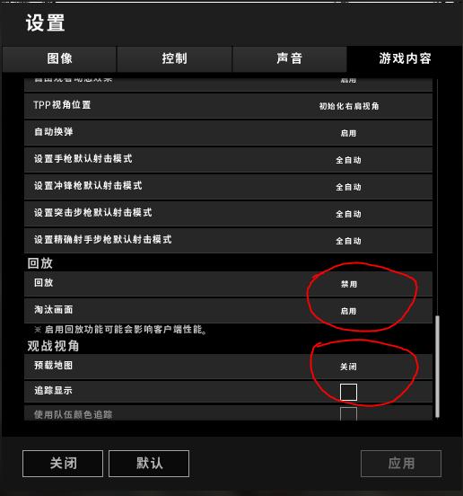 绝地求生fps优化,绝地求生有什么提高fps