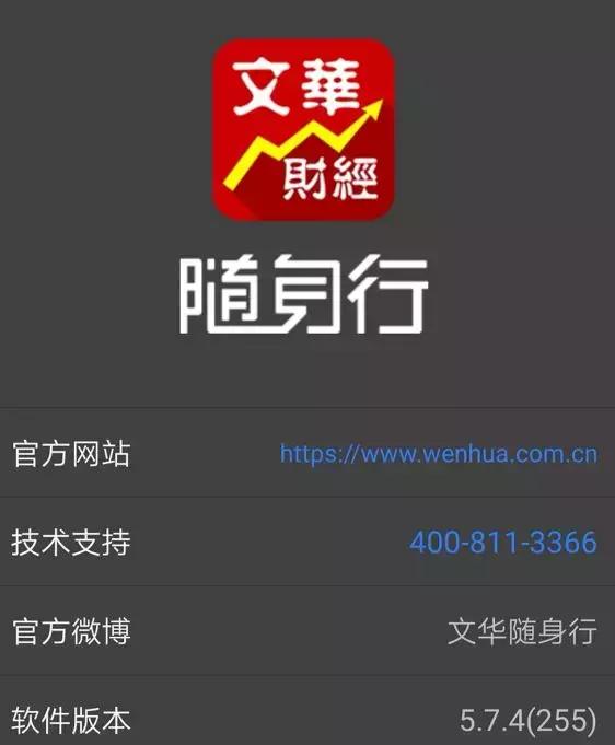 中辉期货官网下载,中辉期货交易平台