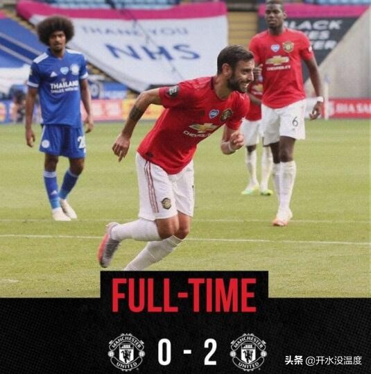 曼联3:0莱斯特,曼联3-0莱斯特城全场集锦