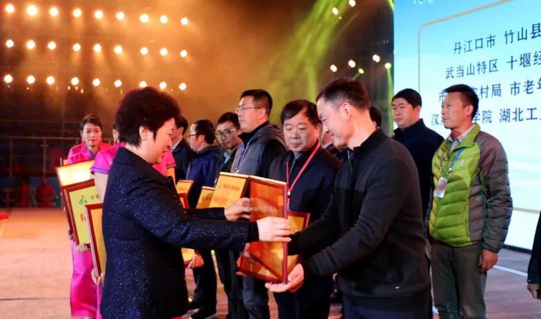 十堰市第七届运动会,湖北省第十七届运动会十堰