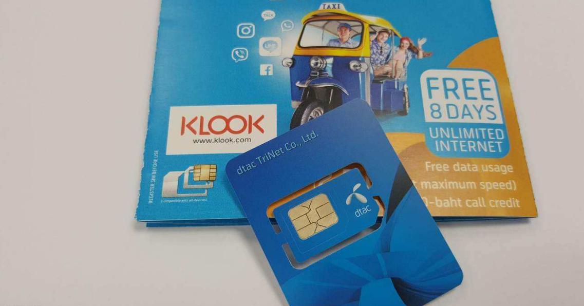 泰国旅游攻略大概多少钱,泰国芭提雅旅游攻略小视频