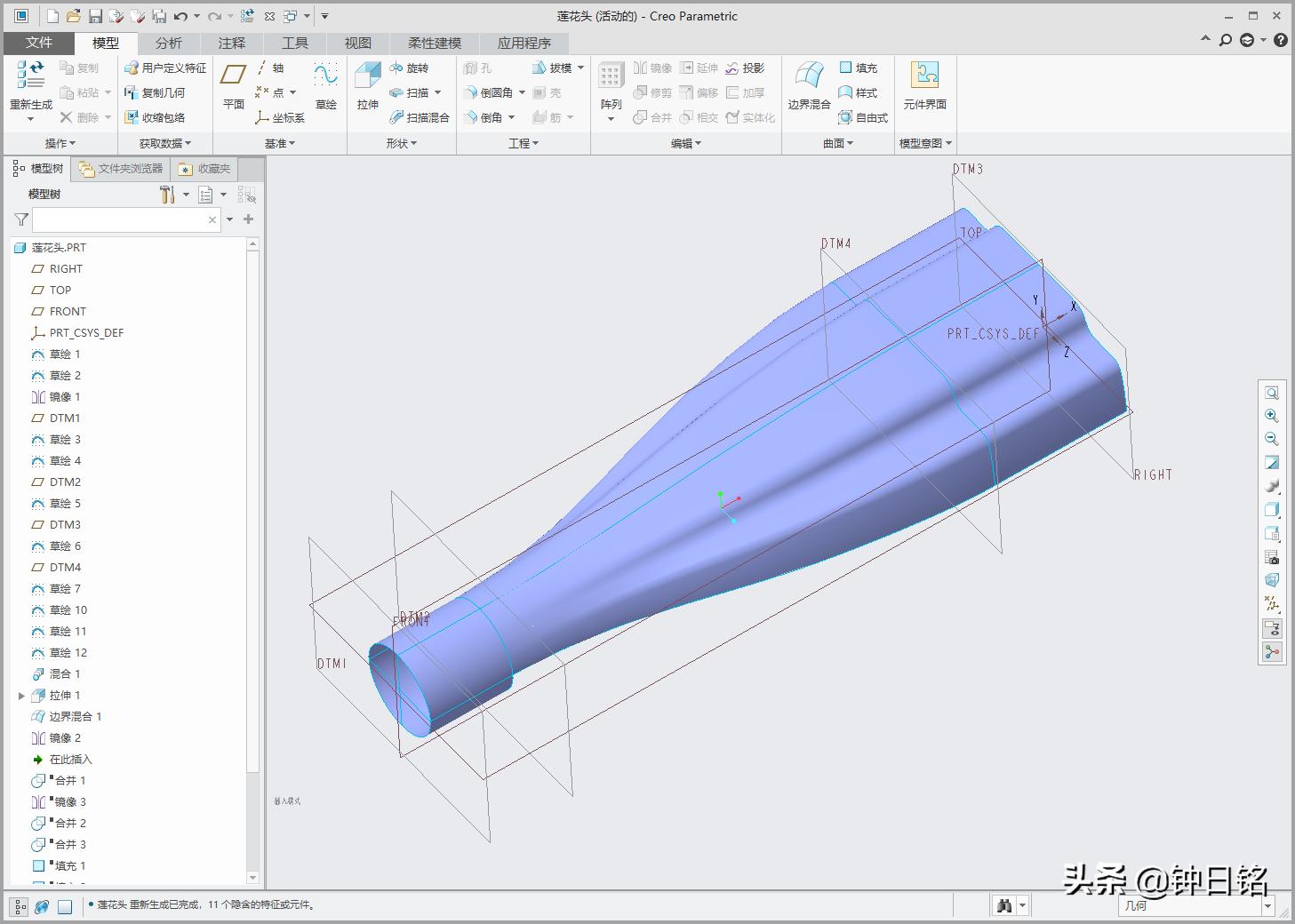 creo与proe操作区别大吗,creoproe自学入门教程