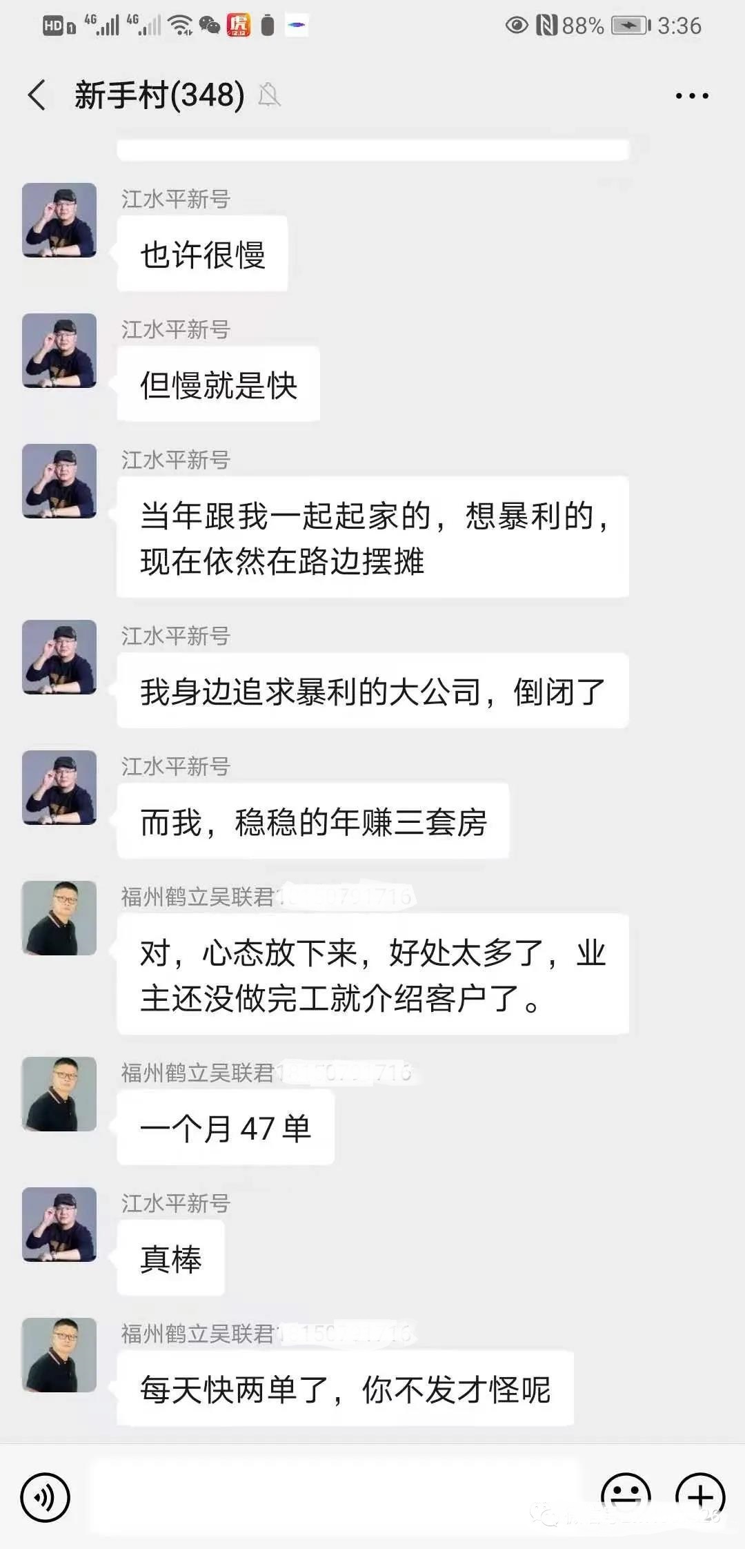 装修生意难做今年,装修行业生意不好怎么办