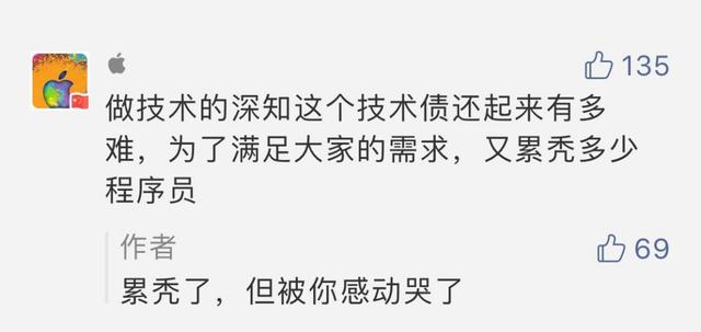 用了6年的微信号终于改了,微信号现在全部都可以修改了么