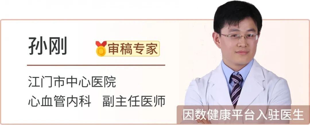 专家支招心血管疾病如何预防,心血管专家孙刚